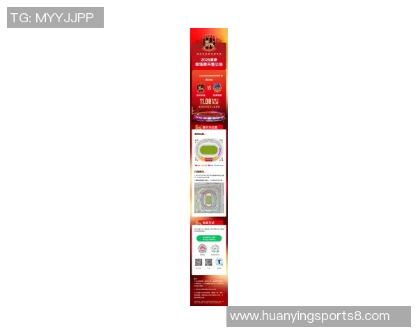 足球门票热潮来袭球迷如何抢购心仪赛事的入场券